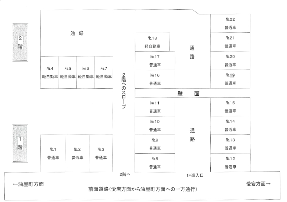 【貸駐車場・月極駐車場】長崎市高平町　高平町ガレージ軽自動車区画｜長崎電気軌道１系統 崇福寺駅 徒歩6分 (480m)｜ジョイ不動産企画