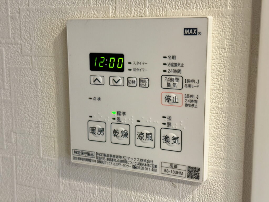 【中古マンション】グランフォーレ五島町レジデンス２LDK ｜ジョイ不動産企画