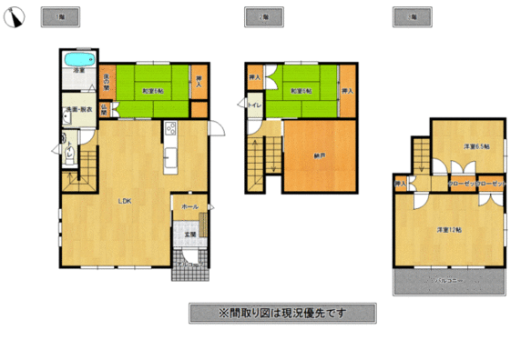 成約済み　長崎市 高城台１丁目 2階建 ４ＳＬＤＫ