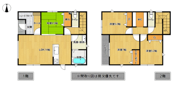 【新築戸建て】諫早市日の出町4SLDK｜タマホーム建築・駐車場6台・日の出町公園前 停歩5分｜ジョイ不動産企画