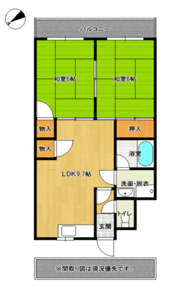 【中古マンション】長崎市松が枝町森田マンション2DK｜校区：大浦小学校・梅ヶ崎中学校｜ジョイ不動産企画