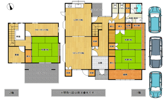 【中古戸建て】長崎市ダイヤランド１丁目４SLDK｜駐車場2台・校区：南長崎小学校・小ヶ倉中学校｜売却ならジョイ不動産企画