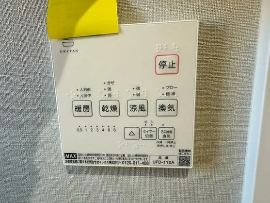 【新築戸建て】諫早市日の出町3SLDK｜タマホーム建築・駐車場4台・日の出町公園前 停歩5分｜ジョイ不動産企画