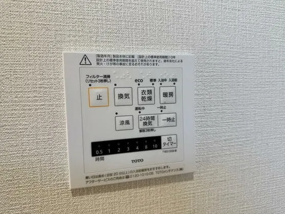 【中古一戸建て】長崎市横尾３丁目 4SLDK｜駐車場4台・2025年建築・LDK19.5帖｜ジョイ不動産企画
