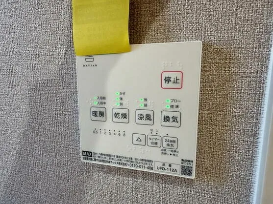 【新築戸建て】諫早市日の出町4SLDK｜タマホーム建築・駐車場6台・日の出町公園前 停歩5分｜ジョイ不動産企画